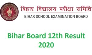 Bihar Board 12th Subject Wise Marks Sheet 2020 | Online Mark Sheet ...