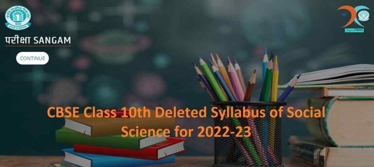 deleted syllabus of science class 10th