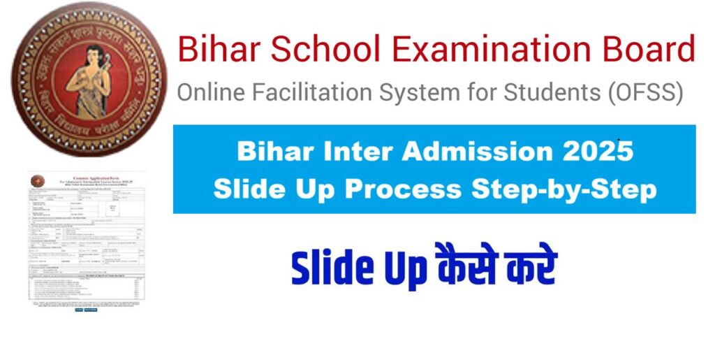 Bihar Inter Admission 2025 Slide Up