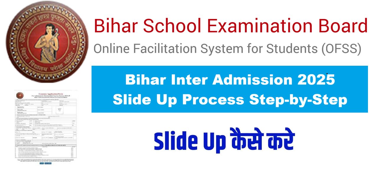 Bihar Inter Admission 2025 Slide Up