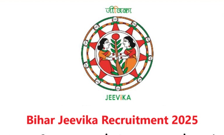Bihar Jeevika Recruitment 2025