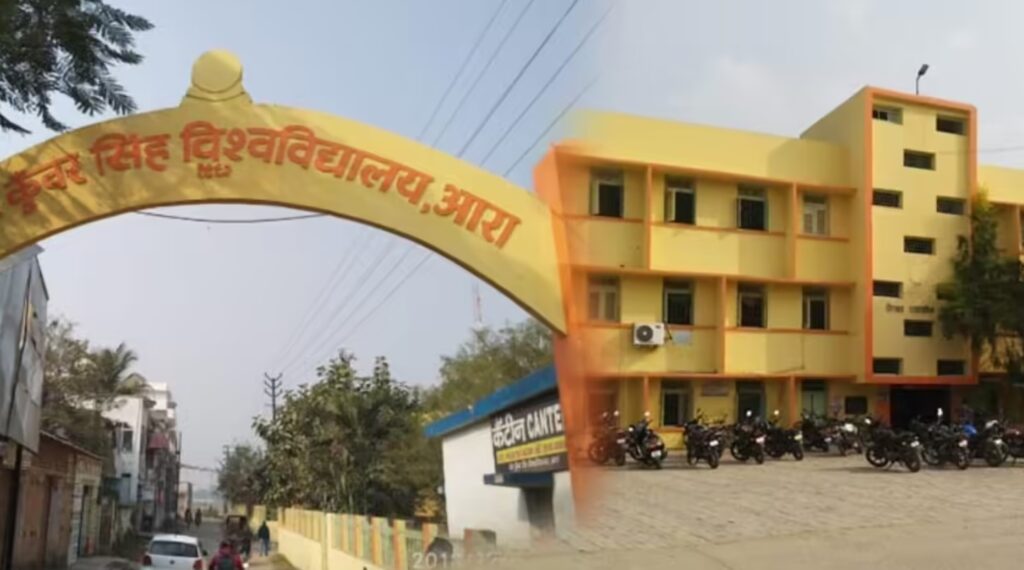 VKSU UG Spot Admission 2025