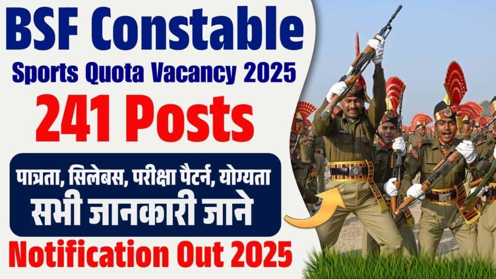 BSF Constable Sports Quota Vacancy 2025