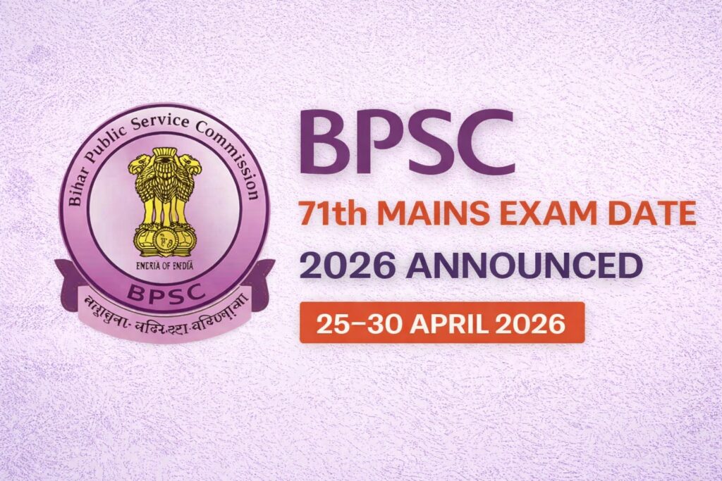 BPSC 71st Mains Exam Date 2026