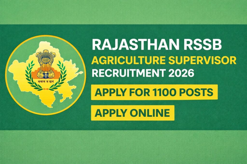 RSSB Agriculture Supervisor Recruitment 2026